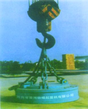 電磁吸盤(pán)